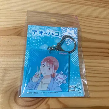 푸른상자 아크릴 키링 초노 히나 겨울 사복 ver