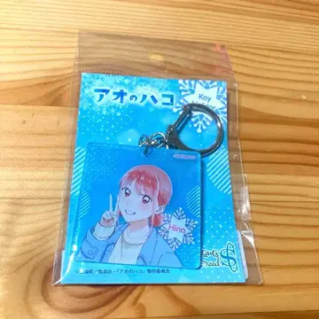 푸른상자 아크릴 키링 초노 히나 겨울 사복 ver
