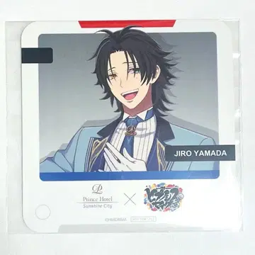 히프노시스 마이크 히프마이 지로 코스터 선샤인 시티 프린스 호텔