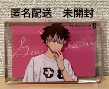 괴수8호 베이스야드 도쿄 아크릴 블록 나루미 겐 2 미개봉