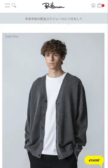 론 헤르만 RHC 가디건