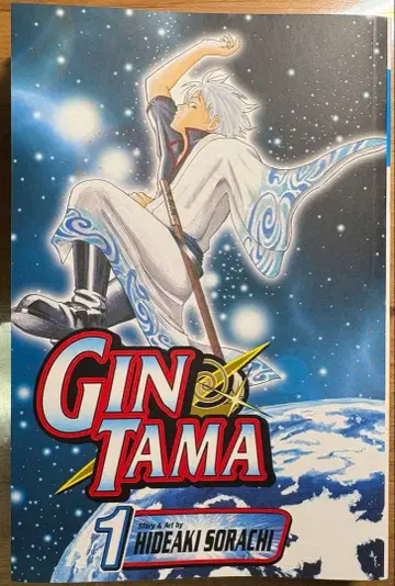 은혼 1권 영문판 GIN TAMA 1