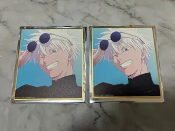 주술회전 미니 색지 고죠 2장