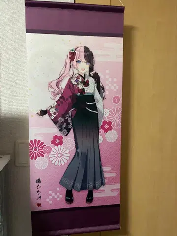 타치바나 히나노 부이 스포! 근하신년 2024 태피스트리