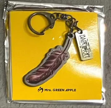미세스 그린애플 Mrs. GREEN APPLE 가챠 키링