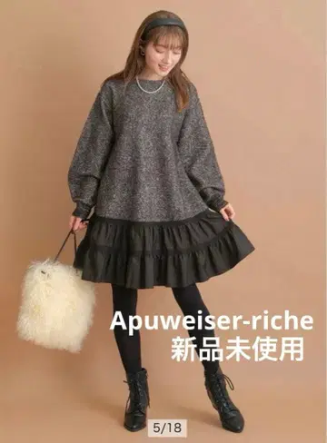 새상품 아푸와이저 리셰 셔링 티어드 니트 미니 원피스 구하기 어려움