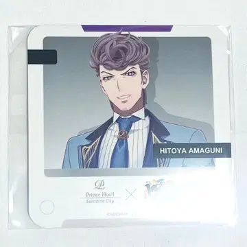 히프노시스 마이크 히프노시스 마이크 고쿠 선샤인 시티 프린스 호텔 코스터