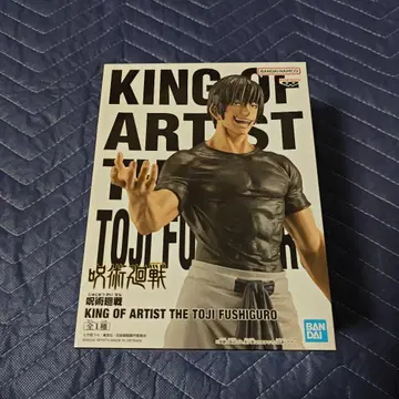 후시구로 토우지 피규어