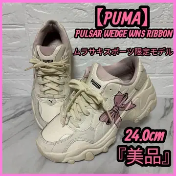 [레어] PUMA 팔서 웨지 우먼 리본 스니커즈 한정판 통굽
