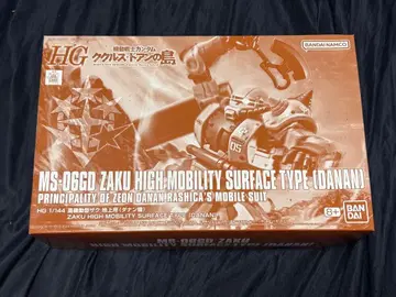 HG 1/144 기동동형 자크 지상용 다난기