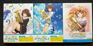 울려라! 유포니움 Blu-ray BOX 1 2 + 극장판 맹세의 피날레