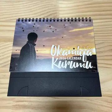 오카미야 라이무 2026 탁상 달력