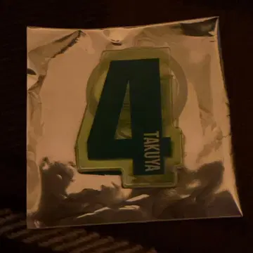 초특급 타쿠야(쿠사카와 타쿠야) 응원봉 액세서리