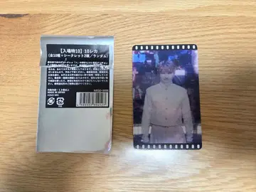 Nissy 입장 특10 10레카