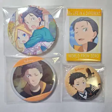 리제로 나츠키 스바루 캔뱃지 원작 필름 콘서트