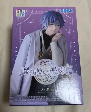마법사의 약속 피가로 쵸코노세 프리미엄 피규어