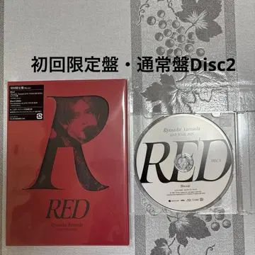 야마다 료스케 RED 야마다 료스케 BluRay반