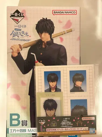 은혼 제일복권 히지카타 토시로 B상 피규어