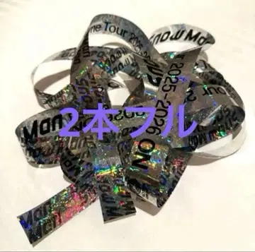 SnowMan 돔 투어 2025 ON 은색 테이프 2개 풀