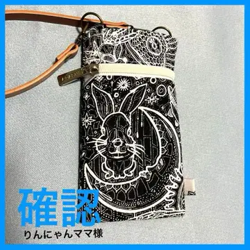 확인 안경 케이스 키링 프리스타일