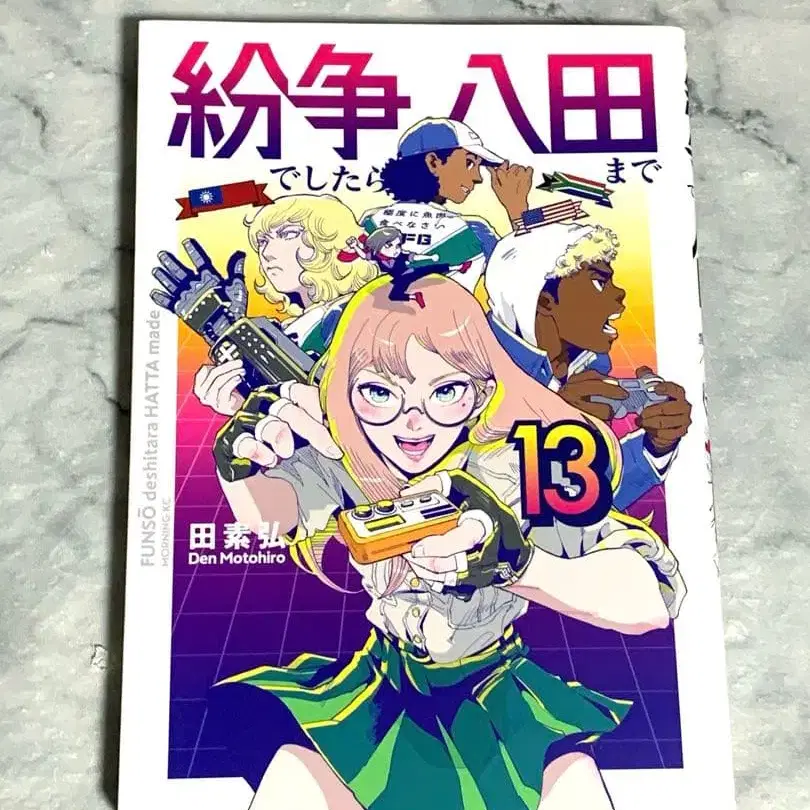 6번째 상품 이미지