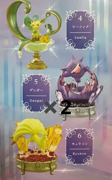 포켓몬 젬스톤 컬렉션 팬텀 리프아 큐콘