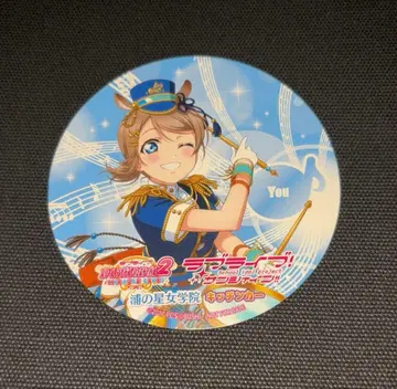 러브 라이브 선샤인 누마즈 키친카 코스터 와타나베 요우