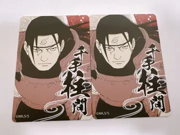 NARUTO 마그넷 스티커 센쥬 하시라마