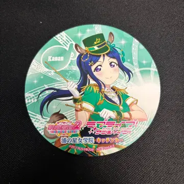 러브 라이브 선샤인 누마즈 주방 카 코스터 마츠우라 카난