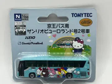 게이오 버스 미나미 산리오 퓨로랜드 2호차 버스 컬렉션 버스 콜렉션