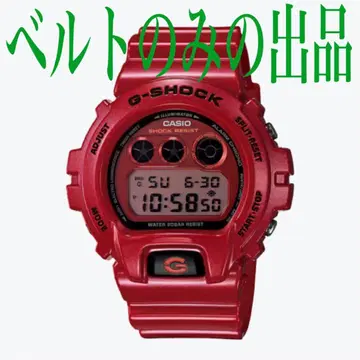 CASIO G-SHOCK DW-6900MF-4JF 벨트 밴딩