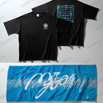 새상품 MyGO 2025 Summer 빅 실루엣 T셔츠 타월 2점