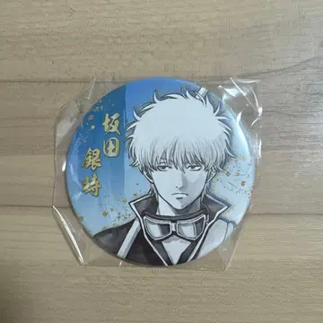 은혼전 사카타 긴토키 캔뱃지