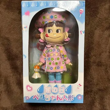 비오는 날 페코짱