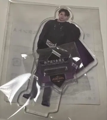 발리 레인저 로토 카노 요시마사