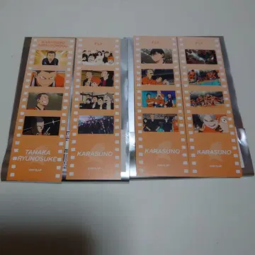 카라스노 고교 다나카 하이큐 필름풍