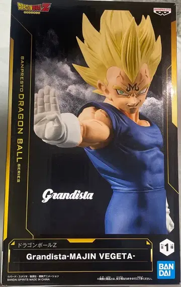 드래곤볼 베지터 피규어 GrandistaMAJIN VEGETA
