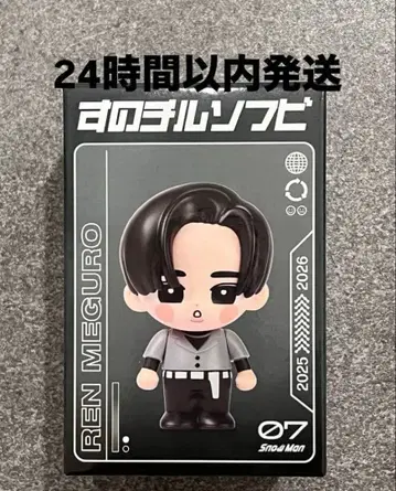 Snow Man 스노치루 소프트 비닐 메구로 렌