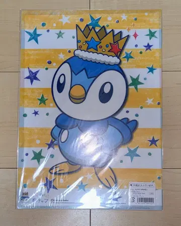 팽도리 클리어 파일