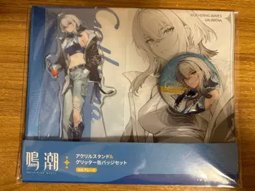 명조 로손 아크릴 스탠드&글리터 캔뱃지 세트