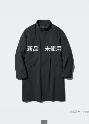 유니클로 윈드프루프 2WAY 코트 블랙 L 미사용 새상품 택 포함