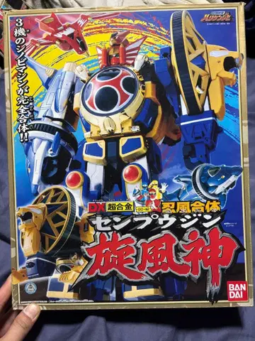 DX 초합금 선풍신 하리켄쟈