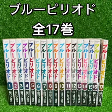[ 중고 코믹 ] 블루피리어드 전 17권 세트 (1권 ~ 17권)