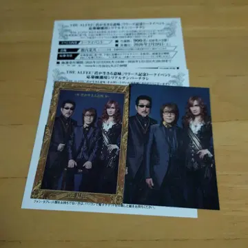 THE ALFEE [ 네가 사는 의미 ] 응모권 2장 + 포토 카드 2장