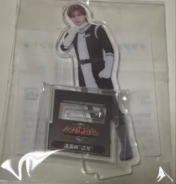 발리레인저로토 카이누마 류세이