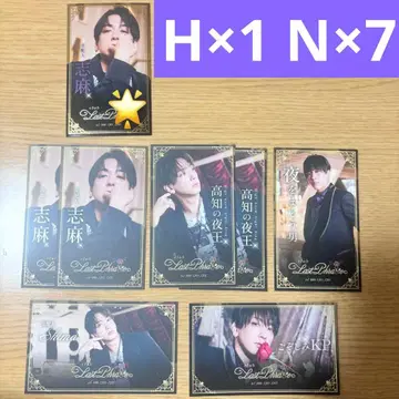 우라시마사카타센 시마사카 BD 2025 명함풍 카드 시마