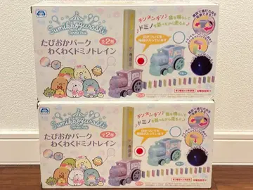 스미코구라시 타비오카 파크 두근두근 도미노 기차