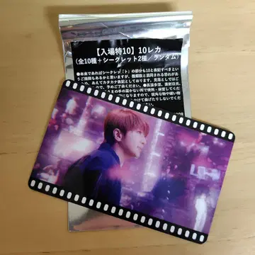 Nissy Entertainment 영화 특전 10레카