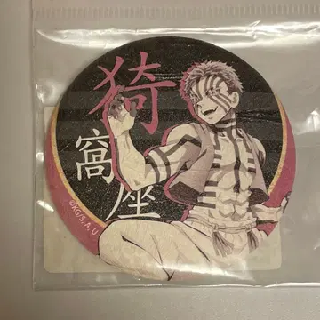 귀멸의 칼날 아카자 캔뱃지 벽지풍 캔뱃지 아카자