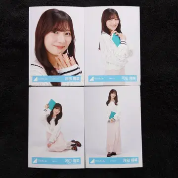 히나타자카46 카와타 히나 독서 코디 4종 컴프 3